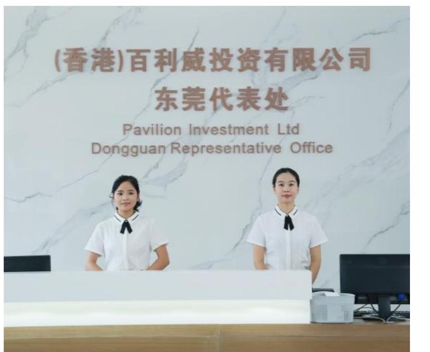 Pavilion Dongguan Representative Office reception